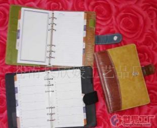 批發筆記本、記事本、通迅錄文件夾等文具類用品_辦公、文教_世界工廠網中國產品信息庫
