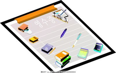 學習用品圖片