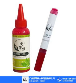 板書液 板書液的價格 愛筆麗文教用品 優(yōu)質(zhì)商家