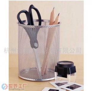 批發(fā)時(shí)尚辦公用品--網(wǎng)格系列之巨筆筒_辦公、文教_世界工廠網(wǎng)中國(guó)產(chǎn)品信息庫(kù)