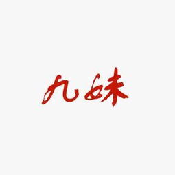 一呼百應公司頻道
