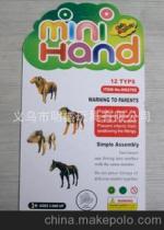 文教小商品供應商,價格,文教小商品批發市場 