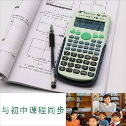 學(xué)生計(jì)算器廠家批發(fā)文具文教用品,學(xué)生計(jì)算器廠家批發(fā)文具文教用品生產(chǎn)廠家,學(xué)生計(jì)算器廠家批發(fā)文具文教用品價(jià)格