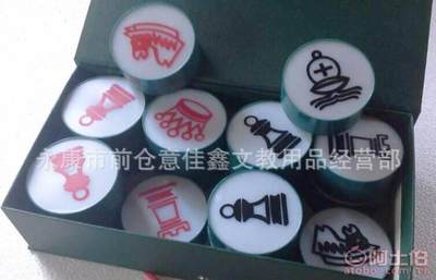 【大號(hào)棋盤(pán)磁性圍棋象棋掛棋盤(pán)學(xué)棋盤(pán)教具棋盤(pán)單雙面棋盤(pán)11M】永康市前倉(cāng)意佳鑫文教用品經(jīng)營(yíng)部 - 產(chǎn)品庫(kù)