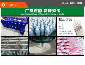 板書(shū)液 板書(shū)液的價(jià)格 愛(ài)筆麗文教用品 優(yōu)質(zhì)商家