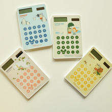 計算機_第8頁_計算機促銷_低價批發 