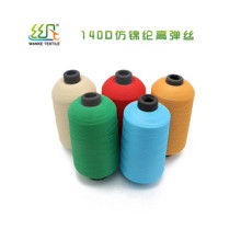  安陽(yáng)市東方文教用品廠 主營(yíng) 訂書釘 文教絲 曲別