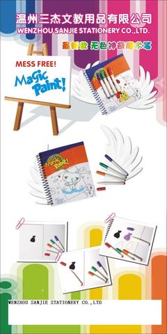 【無(wú)色魔術(shù)筆,變色筆,兒童水彩筆】?jī)r(jià)格,廠家,圖片,其他書寫筆類,溫州三杰文教用品-