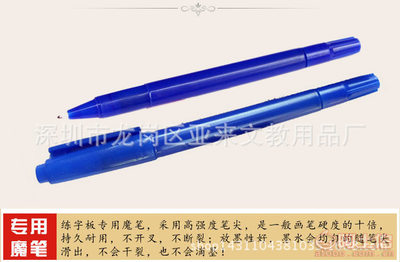 客戶利益為重——深圳市龍崗區(qū)亞來文教用品廠專業(yè)生產(chǎn)無貼牌練字筆系列
