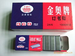 文教用品價格指南 訂書針、回形針、圖釘、大頭針選購參考